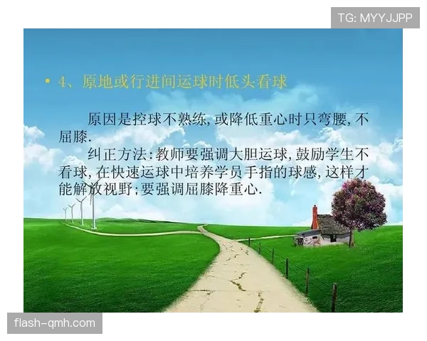 深入解读篮球运球规则中关于携带球与二次运球的界定