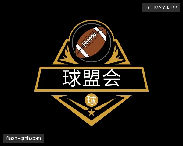 解读球盟会